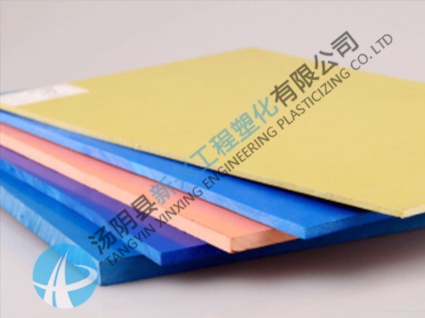 耐酸碱工程塑料蓝色pvc板材